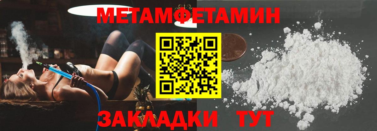 Иваново  Amphetamine Premium  АМФ  Вход с VPN 