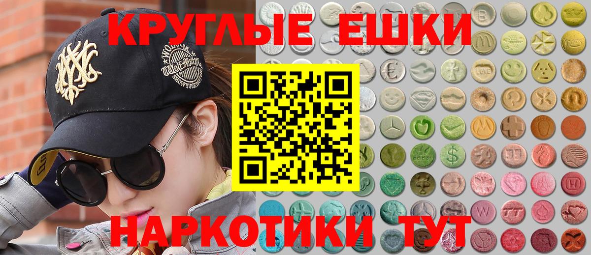 КЕТАМИН  COCAIN  Вейп ТГК  Вход с VPN  Конопля  Лсд 25  Гашиш  Иваново  МЕФ   МЕТ 