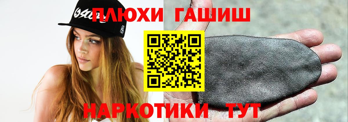 ГАШ Изолятор Иваново