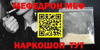 мет Брянск