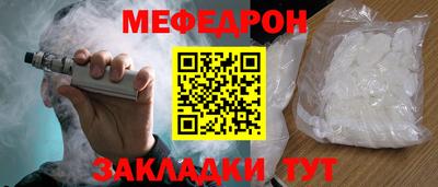 мет Брянск