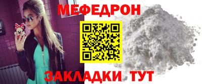 прущая мука Когалым
