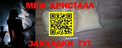 мет Брянск