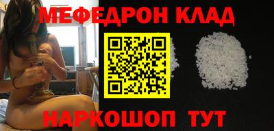 мет Брянск