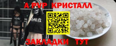 мет Брянск