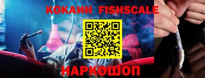 кокаин колумбия Братск