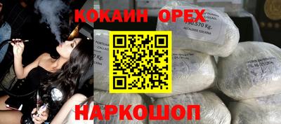 кокаин колумбия Братск