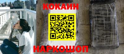 кокаин колумбия Братск
