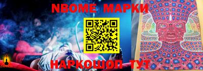apvp Боровичи