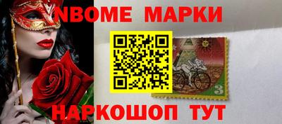apvp Боровичи