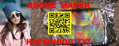 кокаин колумбия Братск