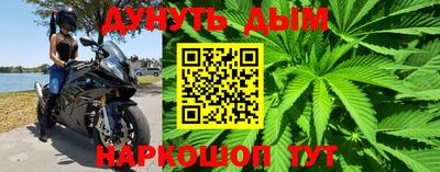 мет Брянск