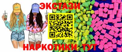 мет Брянск