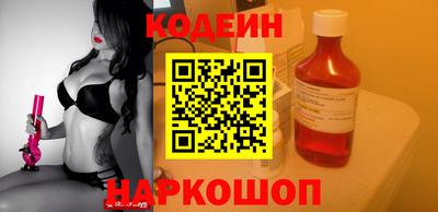 кокаин колумбия Братск