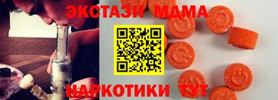 MDMA Ковров