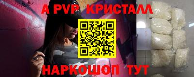 мет Брянск