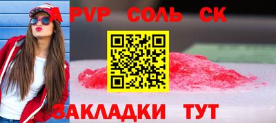 кокаин колумбия Братск