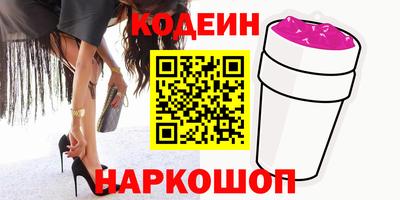кокаин колумбия Братск