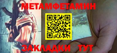 apvp Боровичи