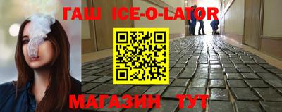 мет Брянск