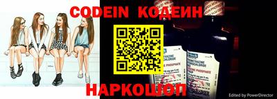 кокаин колумбия Братск