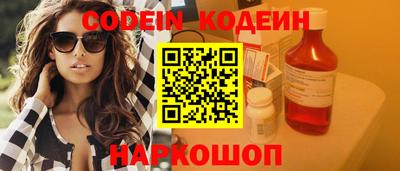 кокаин колумбия Братск