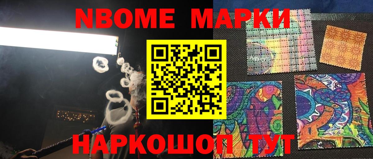 Иваново  LSD-25 экстази кислота  ЛСД экстази  Лсд 25 экстази кислота  Вход с VPN 