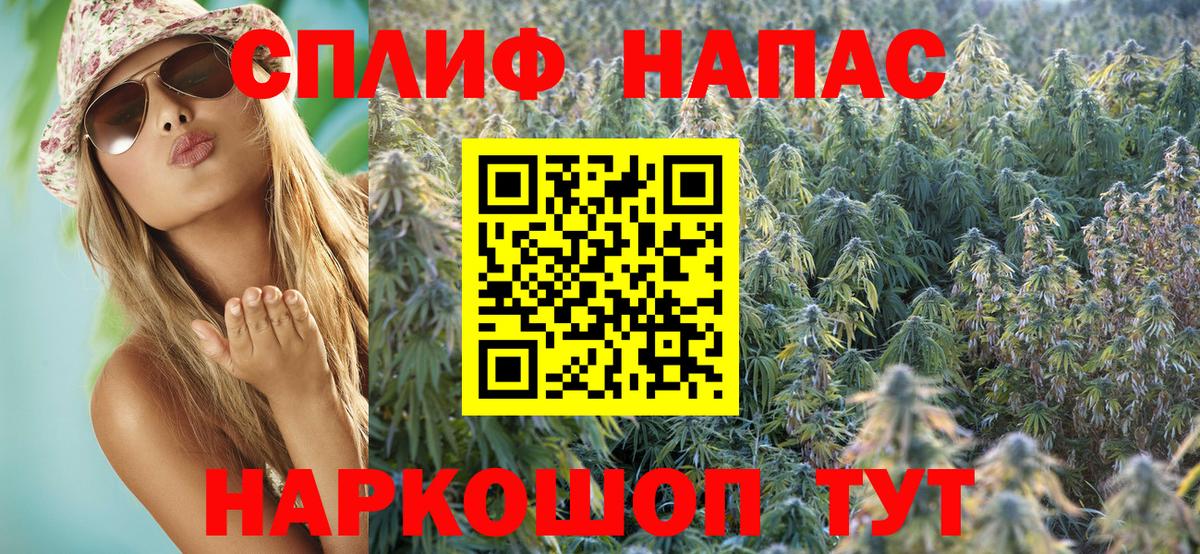 Иваново  МАРИХУАНА марихуана  Бошки марихуана Bruce Banner  Конопля Bruce Banner  Вход с VPN  МАРИХУАНА Amnesia 
