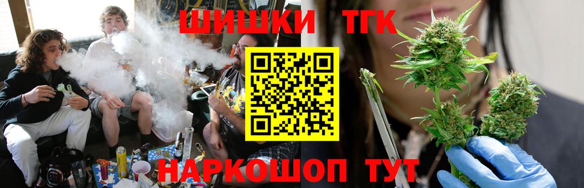 Каннабис марихуана Иваново